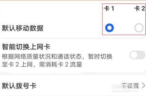 怎么给sim卡买流量