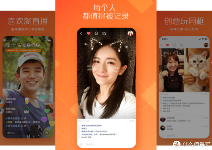 快手界面图片怎么