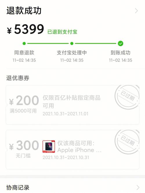 拼多多为什么会砍单?被砍单了还能买吗?(拼多多为什么会突然断流)