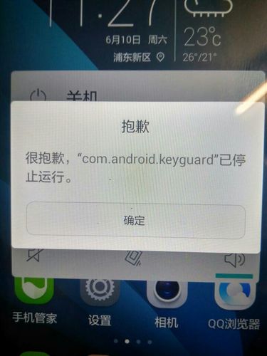 华为手机不读取流量卡