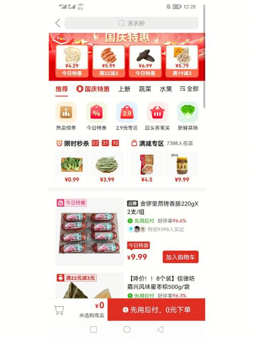 多多买菜退货自提点有损失吗？对门店有影响吗？(多多买菜退货自提点不处理会自动退款吗)