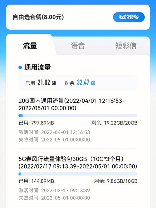 怎么跨省买移动卡流量