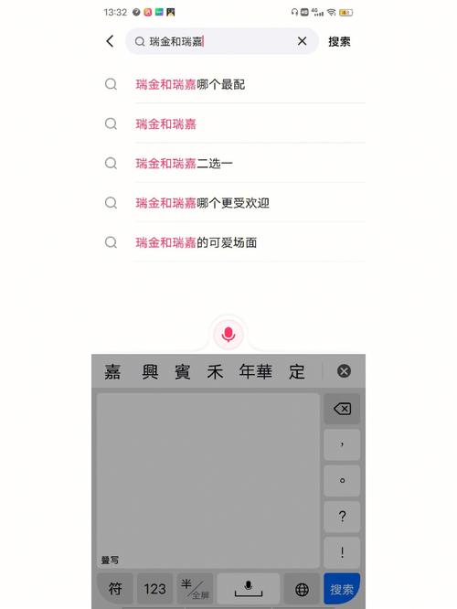 快手怎么截原图