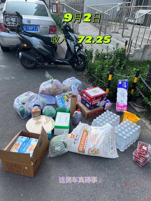 多多买菜送错东西一般怎么处理?买到坏的怎么办?(多多买菜送错东西一般怎么处理)