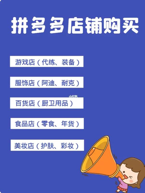 拼多多还能开新店吗？拼多多开新店如何开第一单？(拼多多新开店铺可以开直播吗)