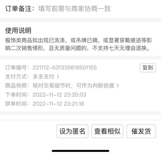 拼多多预售不发货如何投诉?会赔钱吗?(拼多多预售不发货怎么投诉商家,对商家有什么影响)