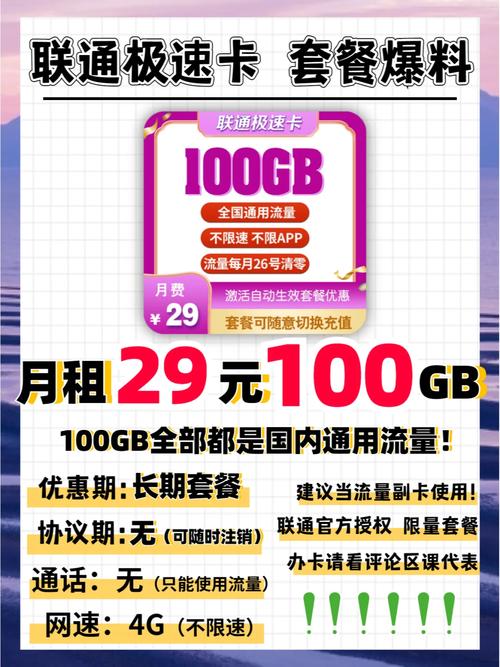 车载导航要不要买流量卡