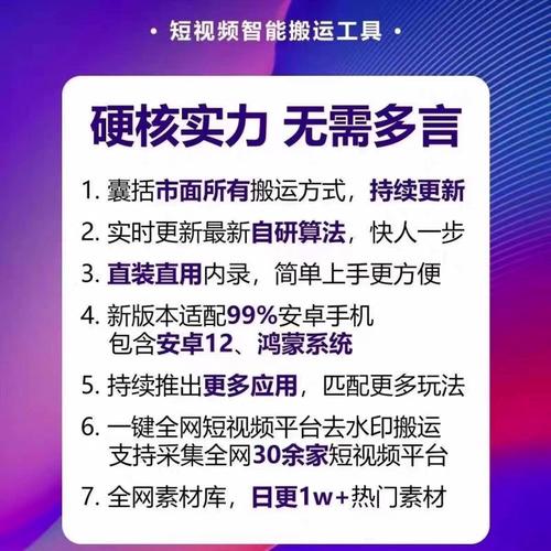 快手鲁班卡怎么获得流量