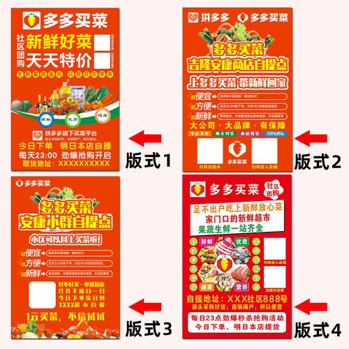 多多买菜退货自提点有损失吗？对门店有影响吗？(多多买菜退货自提点不处理会自动退款吗)