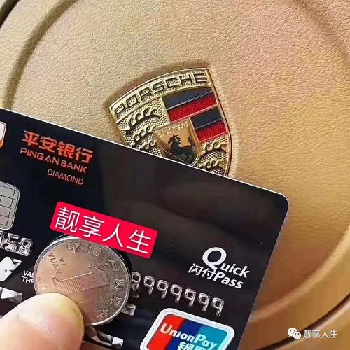 平安银行办卡送流量
