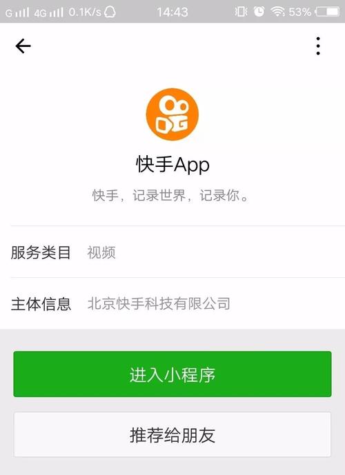 快手怎么竞猜预言
