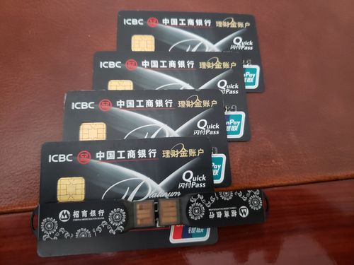 工行哪个卡不限流量