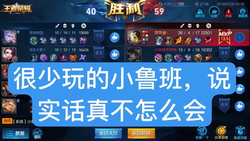 快手鲁班卡怎么获得流量