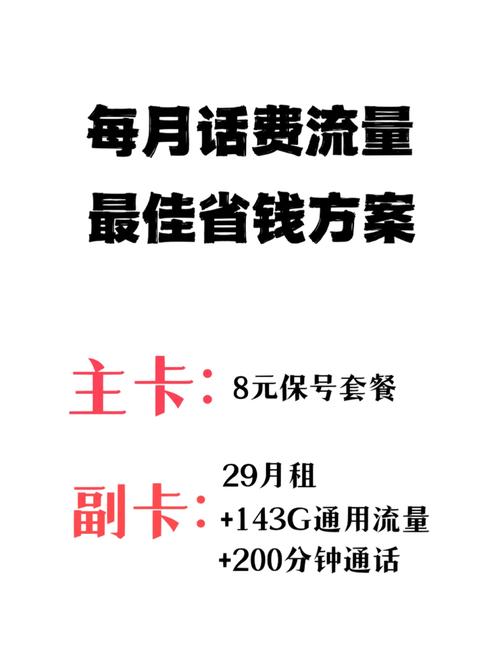 滴滴流量卡怎么申请