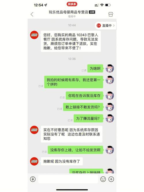 拼多多为什么会砍单?被砍单了还能买吗?(拼多多为什么会突然断流)