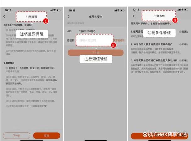 快手时间怎么显示