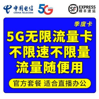 10g流量卡用什么好