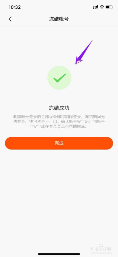快手怎么冬解