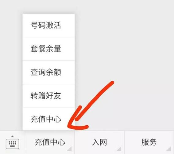 优友卡怎么充值流量