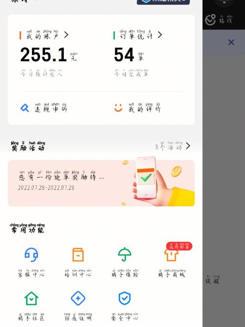 众包有没有流量卡