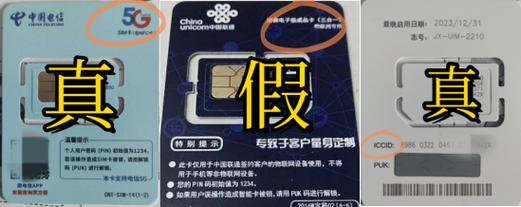 如何看流量是否加密卡