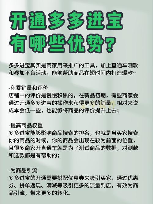 多多进宝单品推广怎么关闭?单品推广和全店推广叠加吗?(多多进宝单品推广和全店推广的关系)