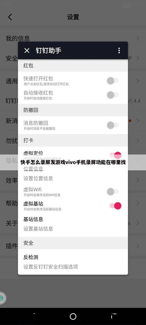 快手贡献怎么更新
