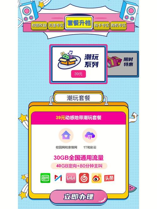 校园流量卡赣州哪里买