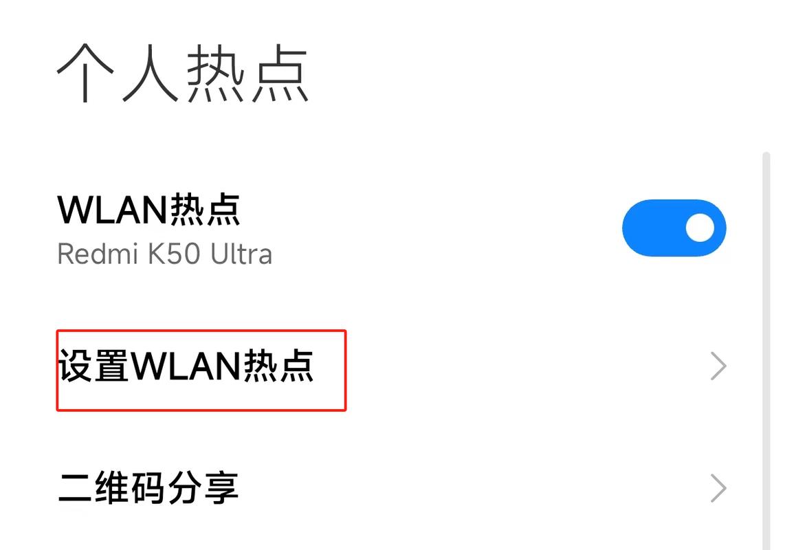 红米如何充流量卡