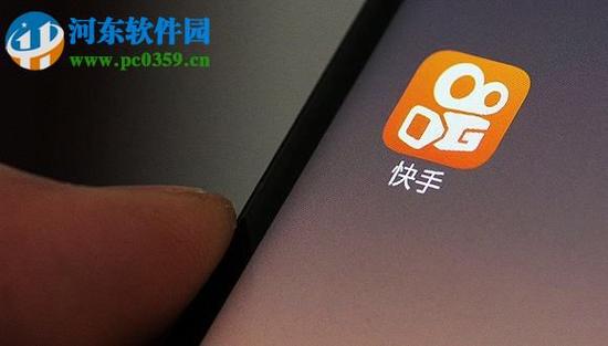 快手界面怎么转换