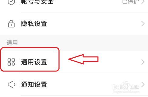 快手怎么关闭限制