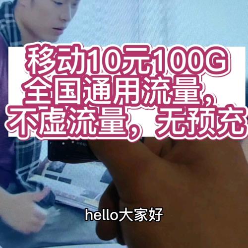 热点流量是开默认卡吗吗