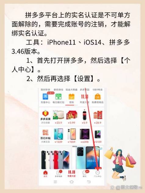 拼多多店怎么注销?拼多多店铺注销了可以重开吗?(拼多多店铺怎么注销的?注销要怎么操作步骤)