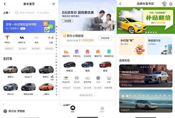 买车要用什么流量卡上网