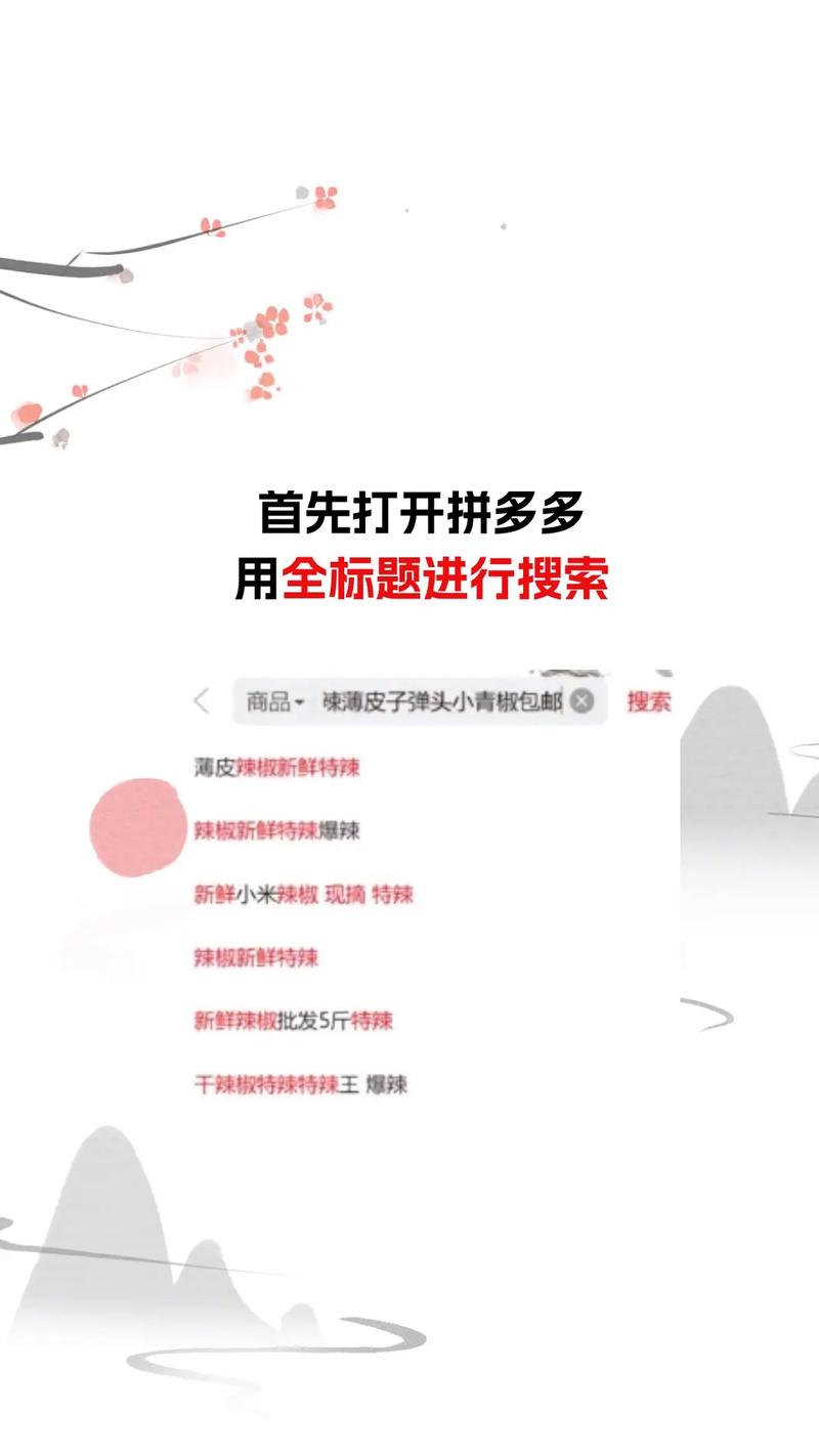 拼多多新店比淘宝好干吗?拼多多新店怎么搜不到?(拼多多新店铺好还是老店铺好)