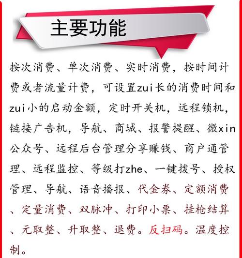 信息采集终端流量卡价格