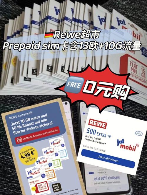 10g流量卡用什么好