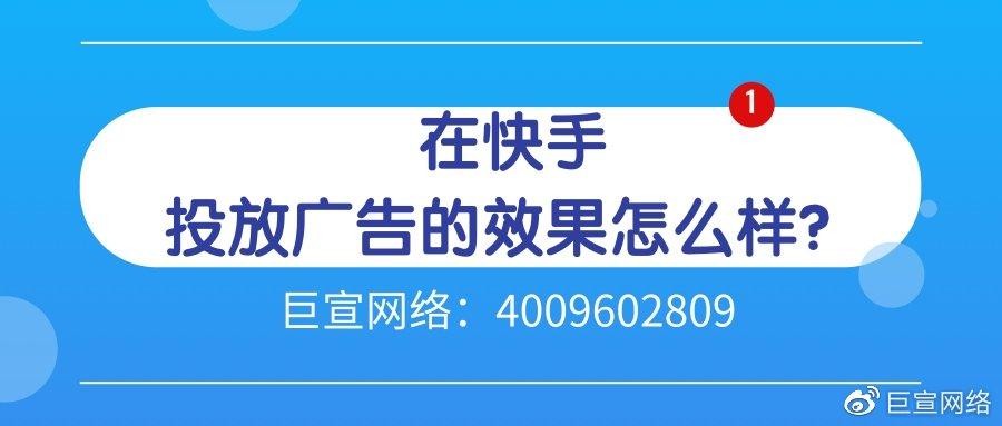 怎么个人推广快手