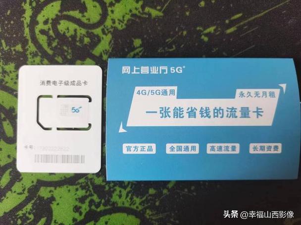 网络不好自动开流量卡