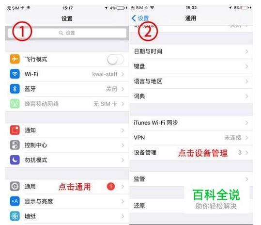 快手伴侣怎么开播