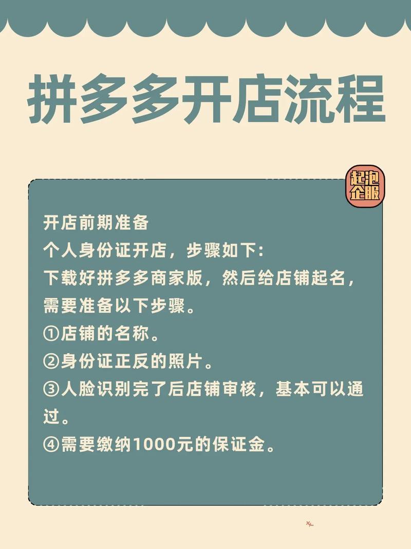 拼多多怎么传1688货源?店铺咋做起来?(拼多多怎么传视频)