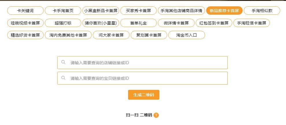 手淘首页怎么开通流量卡