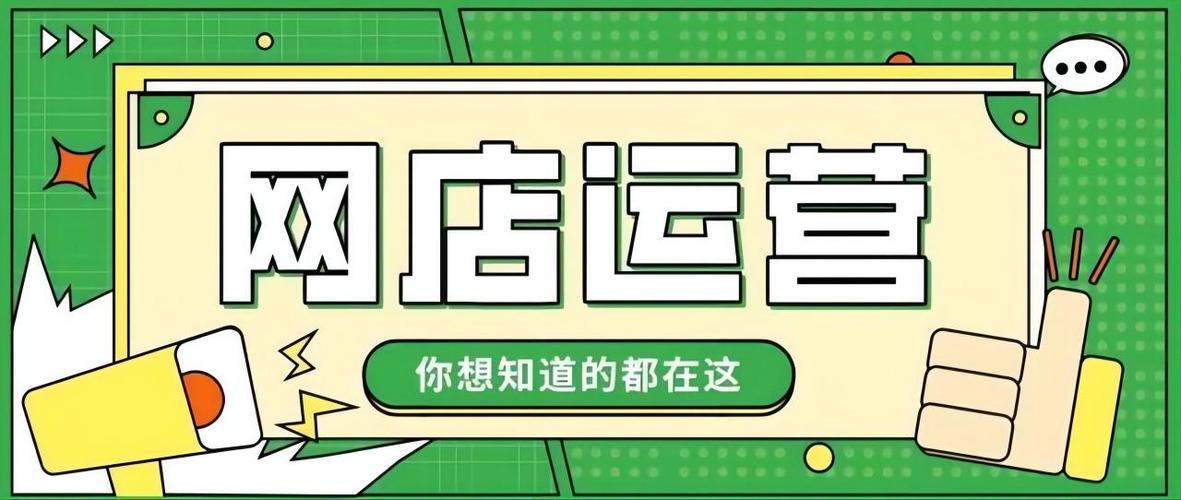 拼多多新店铺要累积粉丝吗?需要每天上新吗?(拼多多新店铺要怎运营起来)