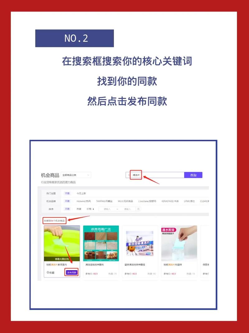 拼多多新店会有标签吗?拼多多新品标签获取技巧是什么?(拼多多新店有流量扶持多久)