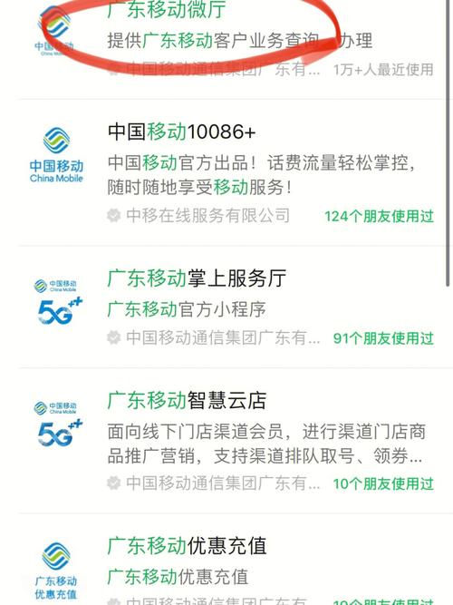 如何用微信余额充流量卡