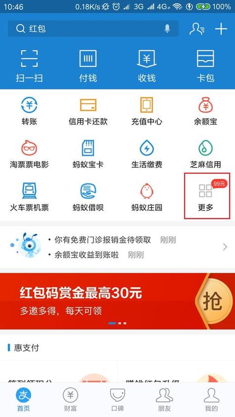 流量卡联通怎么绑定手机