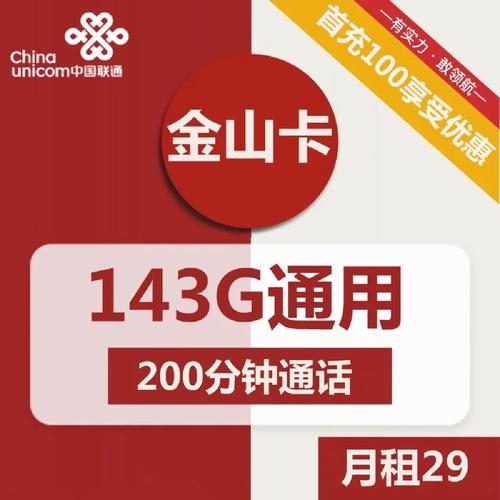 手机开滴滴流量卡