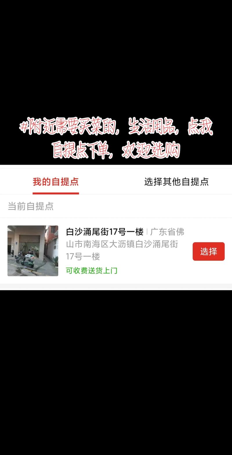 多多买菜退货的菜怎么处理?如何申请退货?(多多买菜退货的烂水果怎么处理)