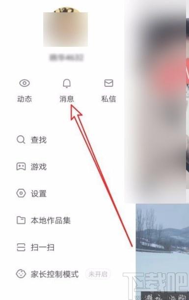 快手点过怎么删