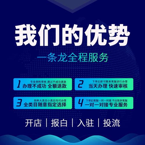 团长快手怎么开